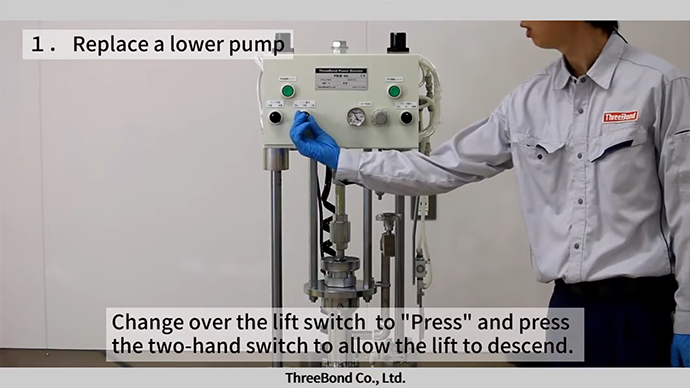 PBⅢ How to replace a lower pumpの動画を再生する