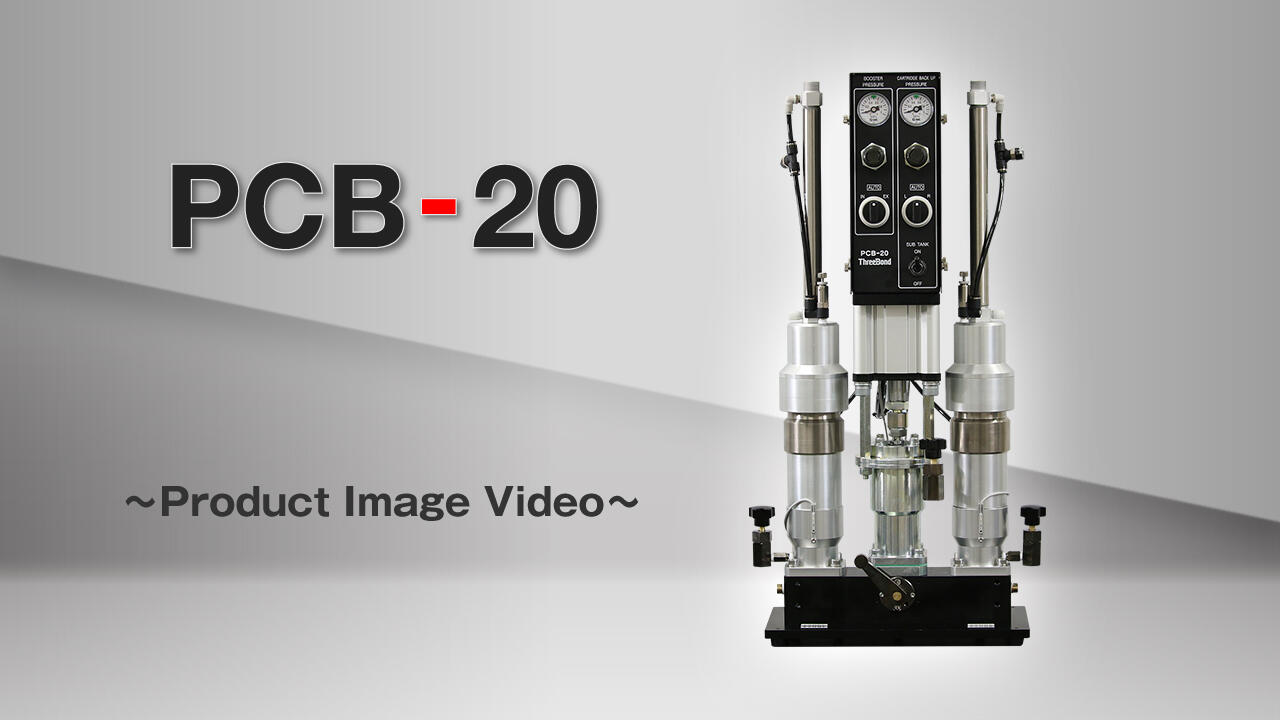 PCB-20 ～Production Image Video～の動画を再生する