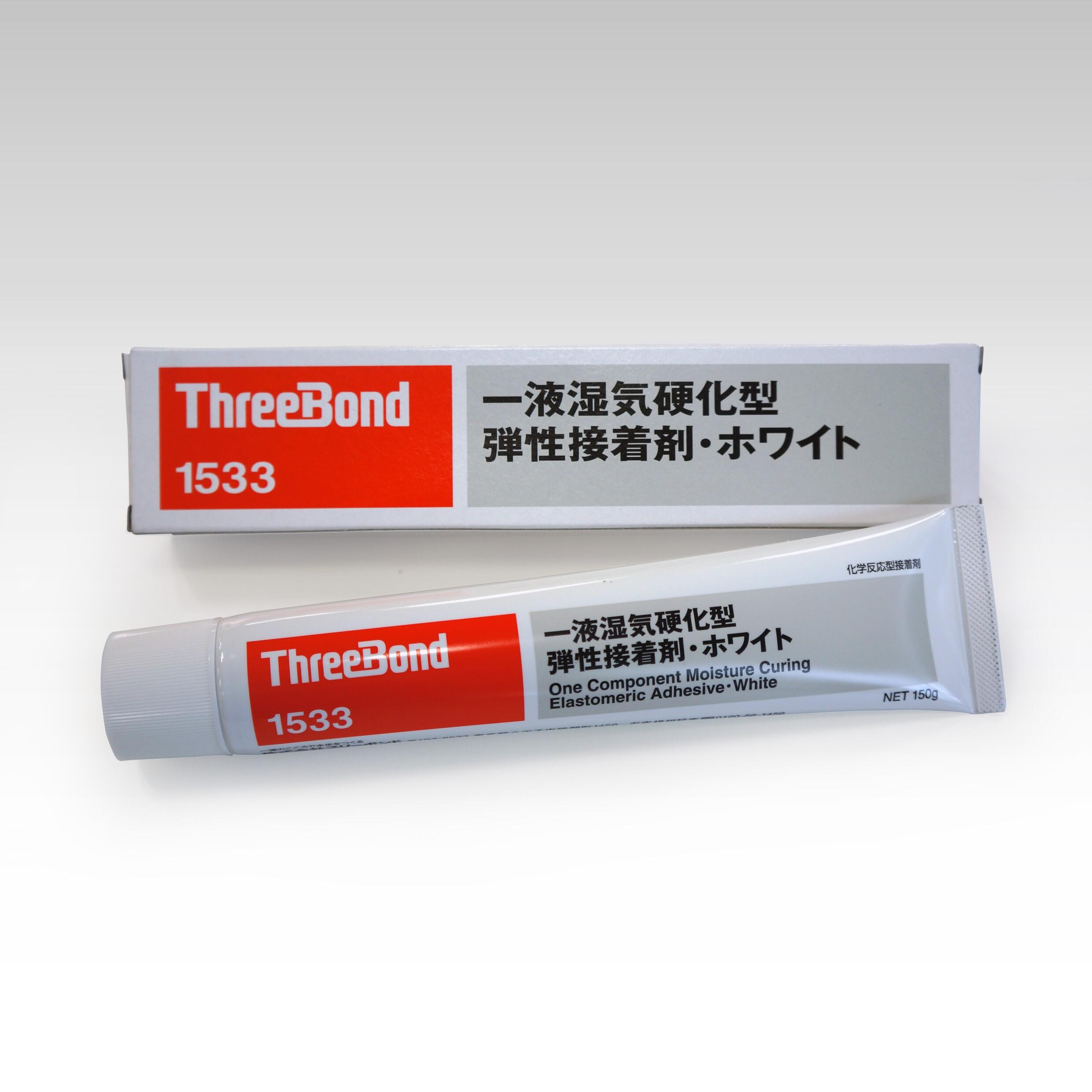 ThreeBond 1533D | スリーボンドグループ