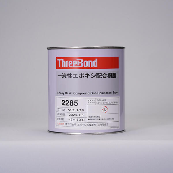 ThreeBond 2285 | スリーボンドグループ