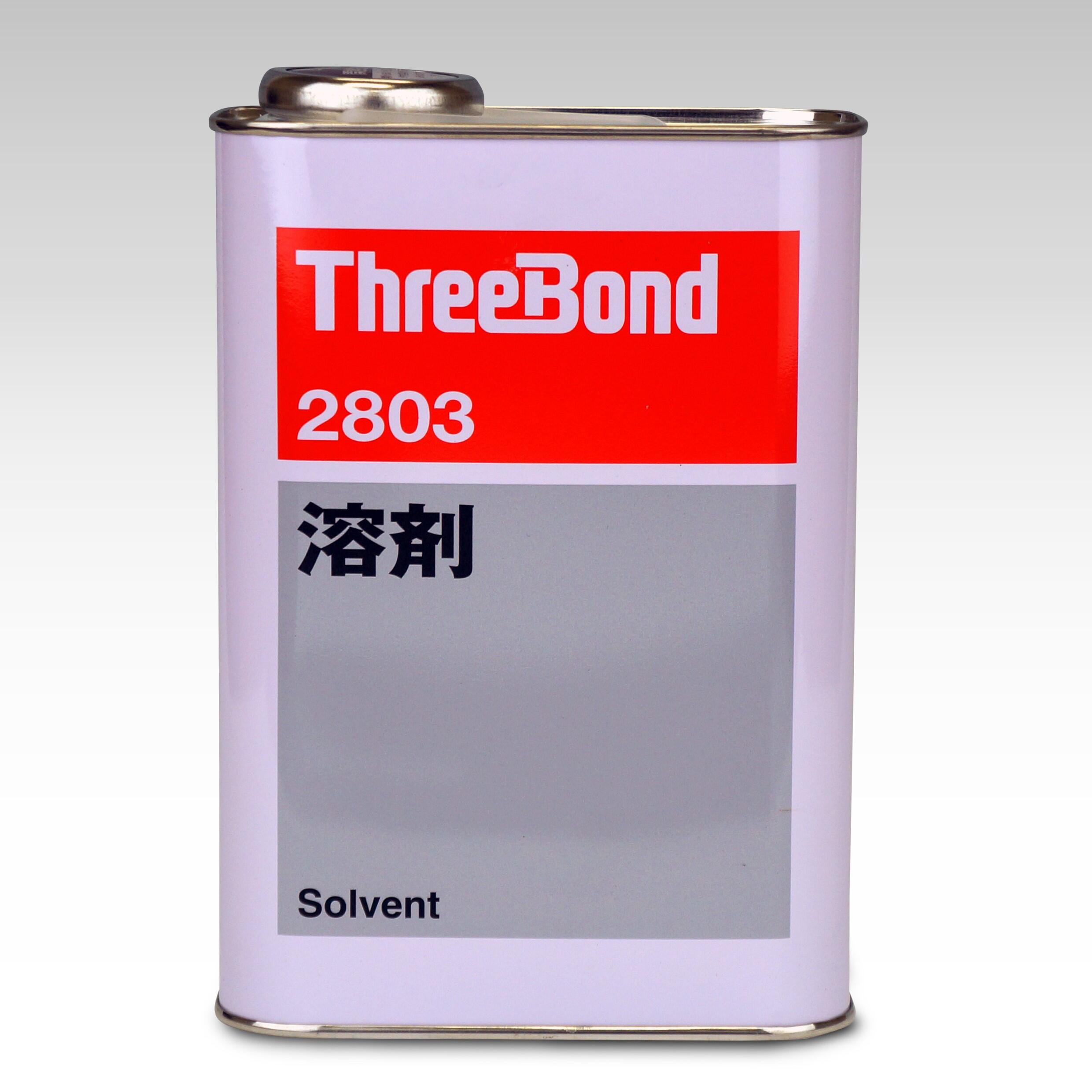 ThreeBond 2803 | スリーボンドグループ